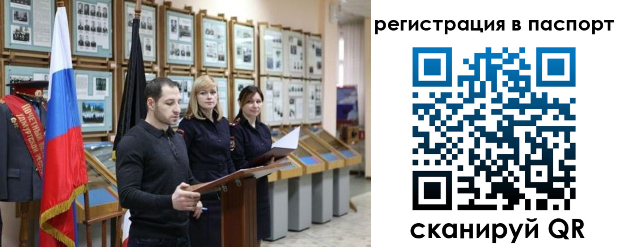 найти адрес прописки в Вичуге